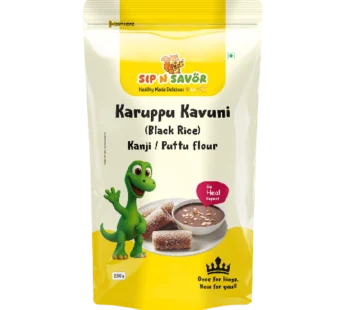 Karuppu Kavuni Rice  Powder